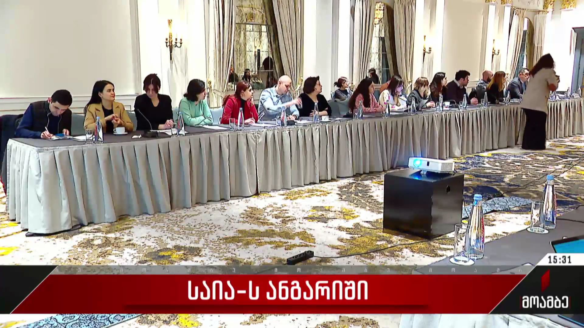 საია-ს ანგარიში