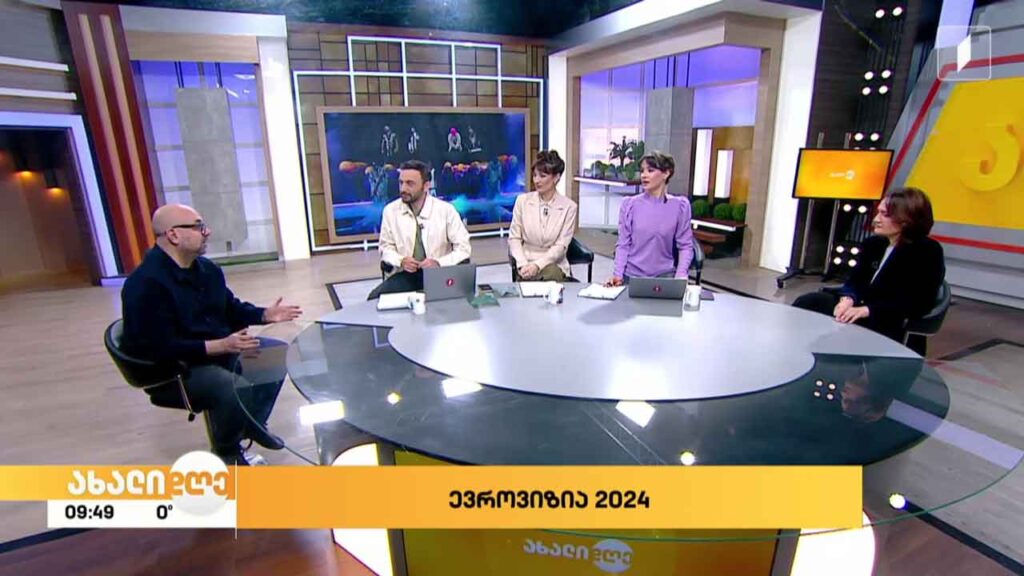 ევროვიზია 2024