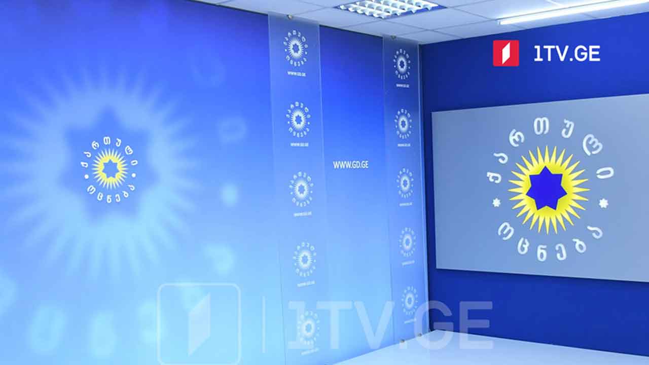 „ქართული ოცნების“ ყრილობა, „მოამბე“ სპეციალური გამოშვება #LIVE