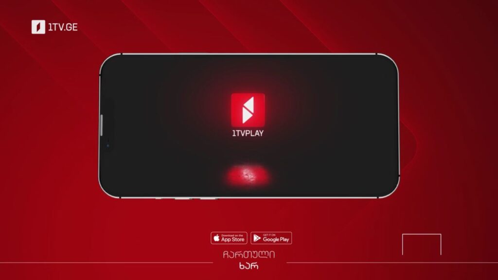 1TVPLAY ახლა უკვე ქასთის ფუნქციით