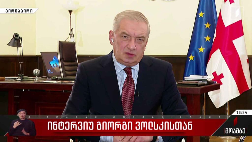 ინტერვიუ გიორგი ვოლსკისთან