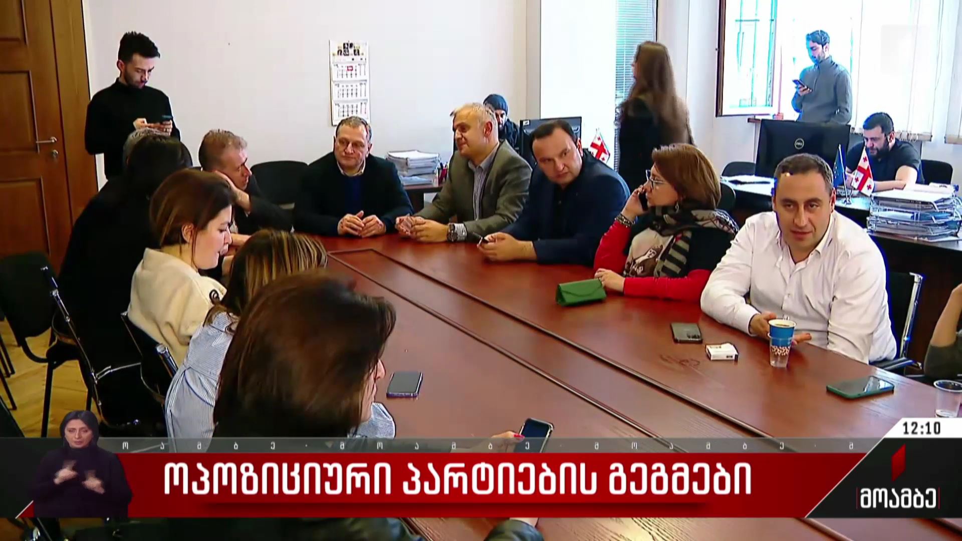 ოპოზიციური პარტიების გეგმები