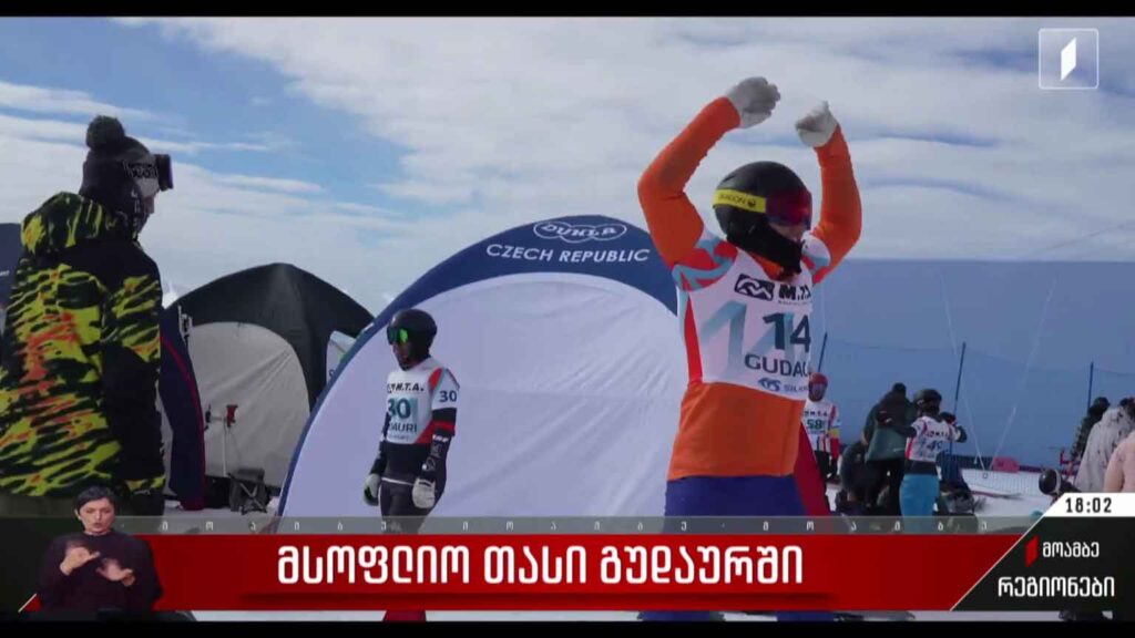მსოფლიო თასი სნოუბორდ კროსის დისციპლინაში