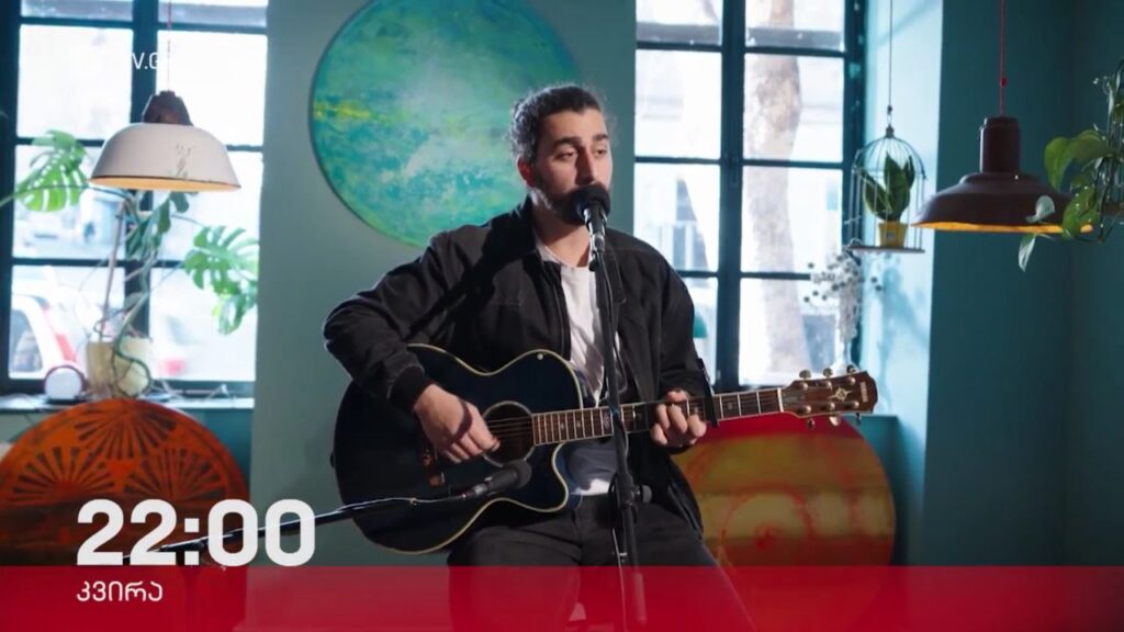 „აკუსტიკა“ – 4 თებერვალს, 22:00