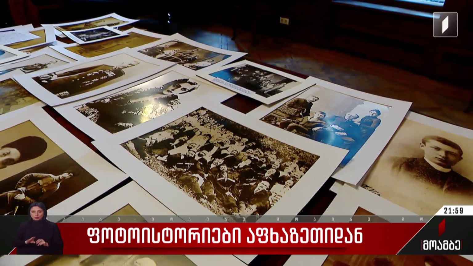 ფოტოისტორიები აფხაზეთიდან