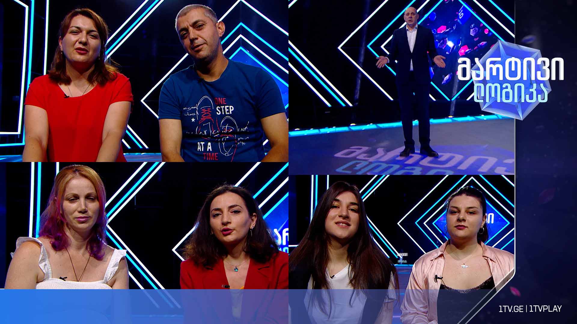 #მარტივილოგიკა მარიტა ფერაძე და ნატა ფერაძე / ლელა ბრეგაძე და ეთერი ბრეგაძე / ეკა ბერბერაშვილი და არჩილ ცოცხალაშვილი