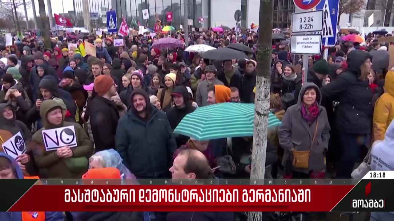 მასშტაბური დემონსტრაციები გერმანიაში