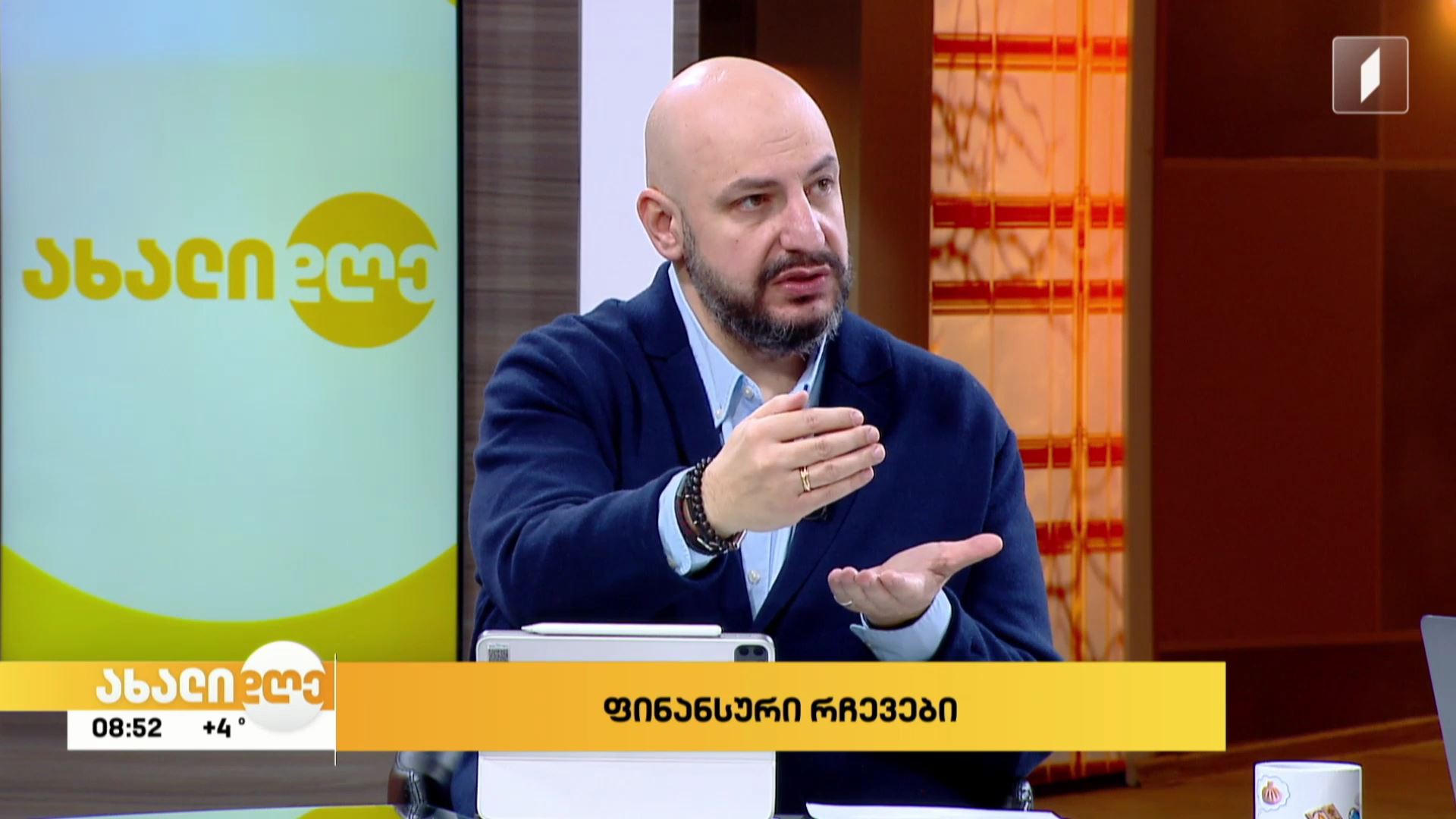 საბანკო სესხი და მომხმარებლის უფლებები