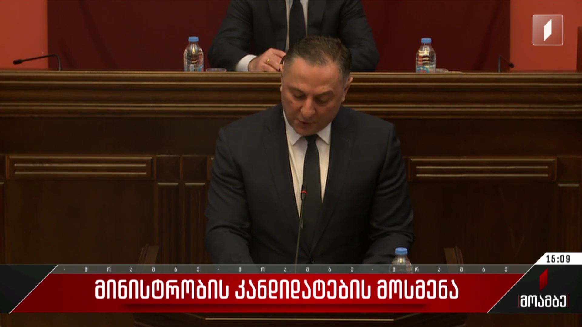 პარლამენტში მინისტრობის ოთხ კანდიდატს მოუსმინეს