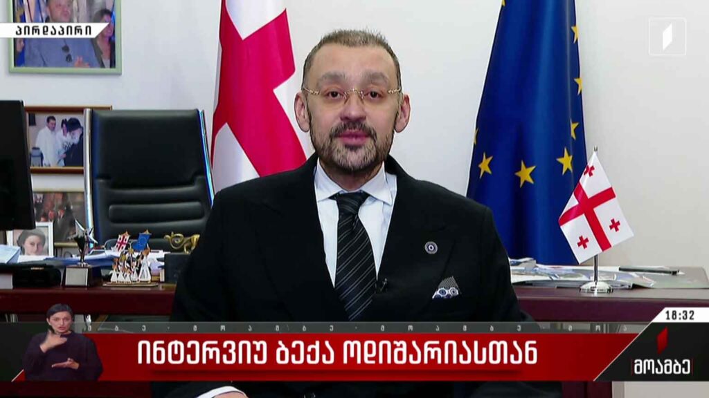 ინტერვიუ ბექა ოდიშარიასთან