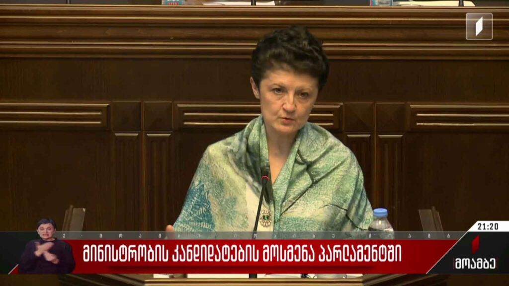 მოსმენა პარლამენტში – მწვავე კითხვები მინისტრობის კანდიდატების მისამართით