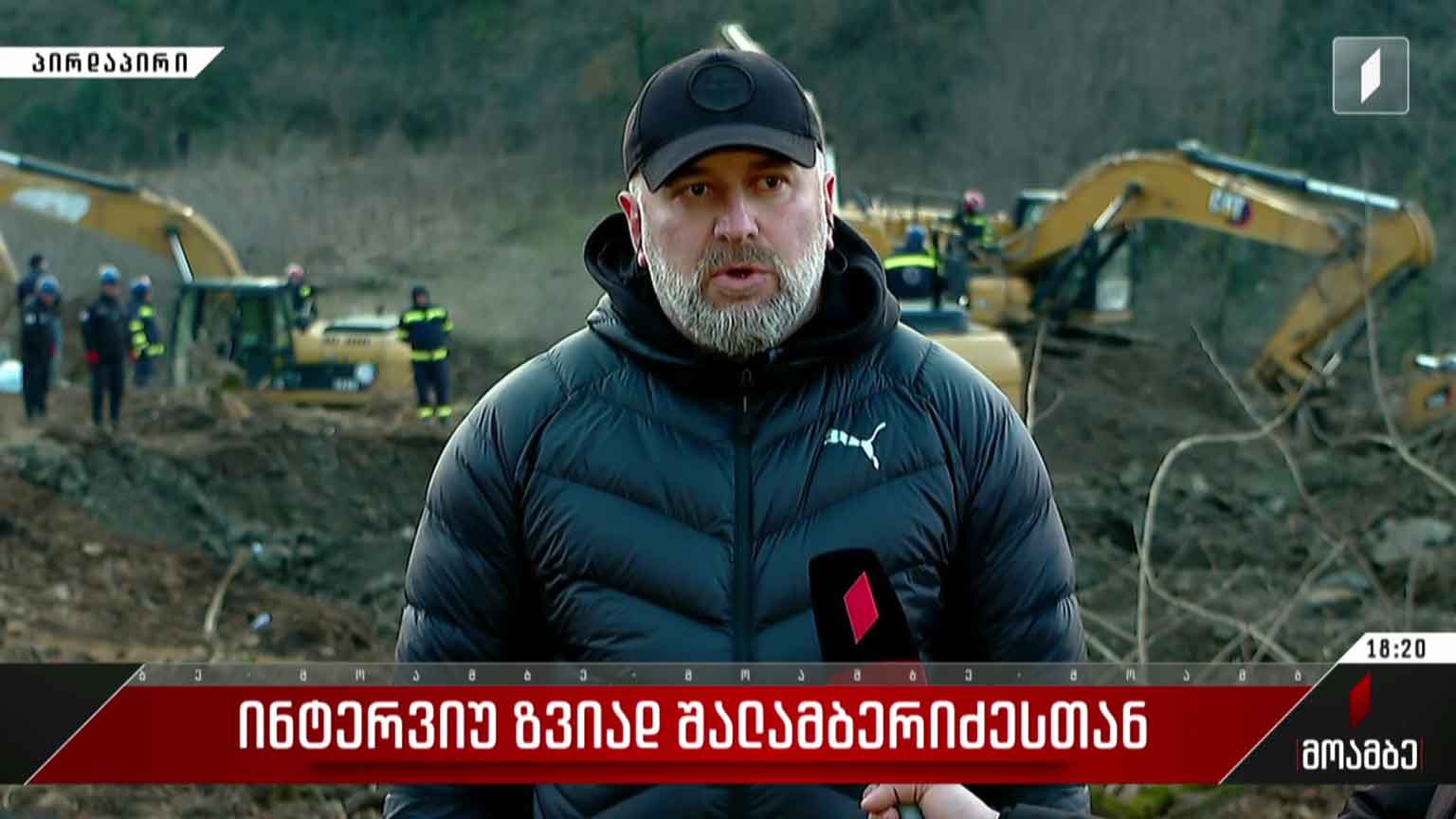 ინტერვიუ ზვიად შალამბერიძესთან 