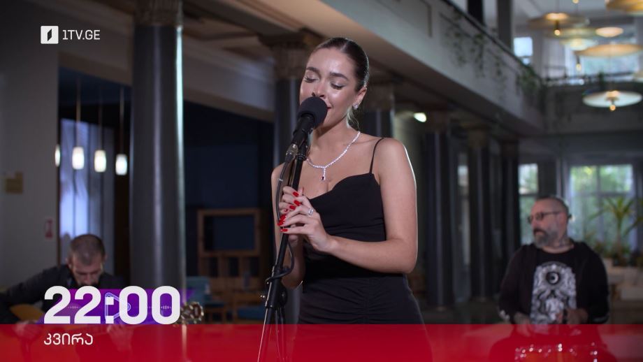 „აკუსტიკა“ – 11 თებერვალს, 22:00
