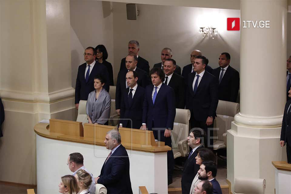 პარლამენტმა ირაკლი კობახიძესა და მთავრობის შემადგენლობას ნდობა გამოუცხადა
