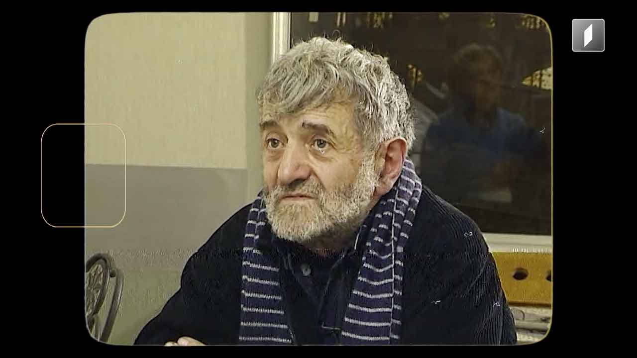 თენგიზ მირზაშვილი - 90