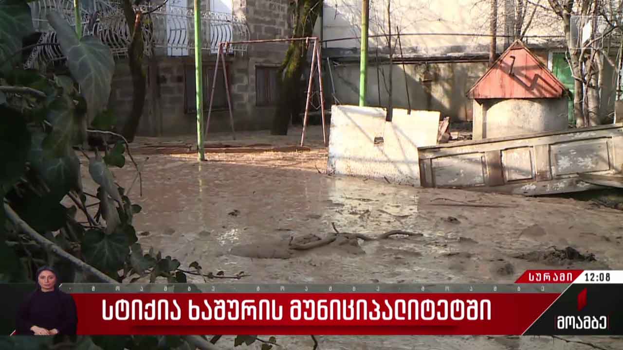 სტიქია შიდა ქართლში