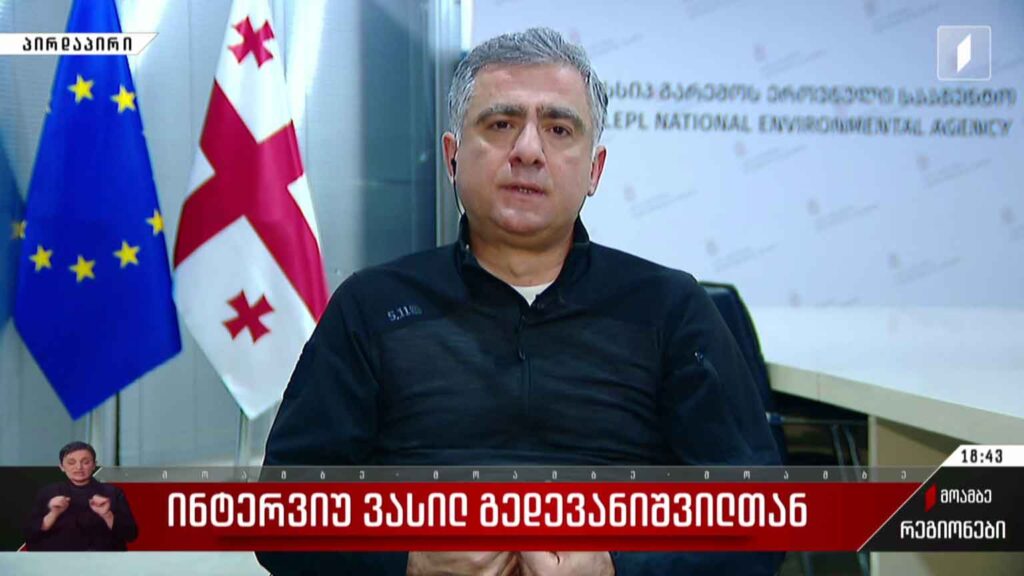 ინტერვიუ ვასილ გედევანიშვილთან