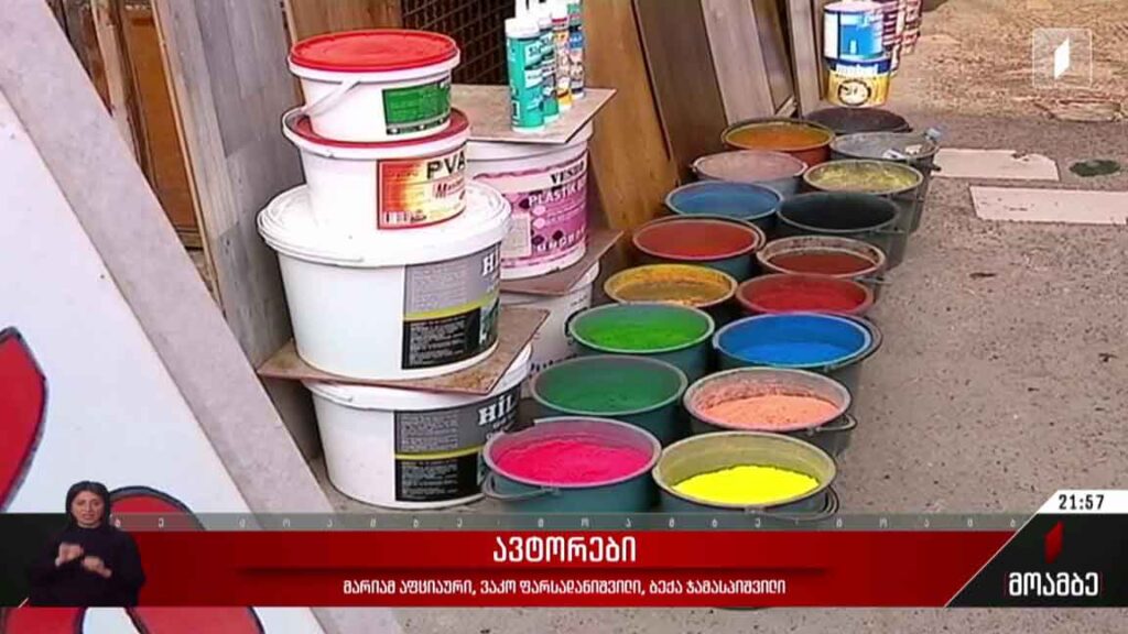 ტყვიით მოწამვლის შემცირებული რისკები