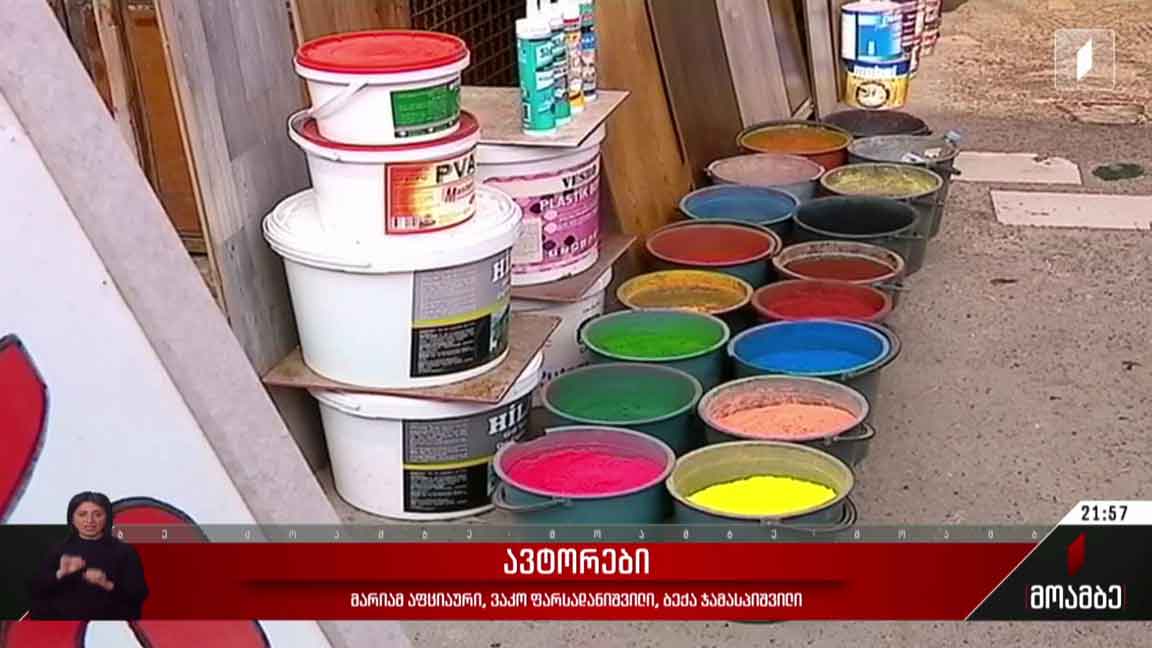 ტყვიით მოწამვლის შემცირებული რისკები