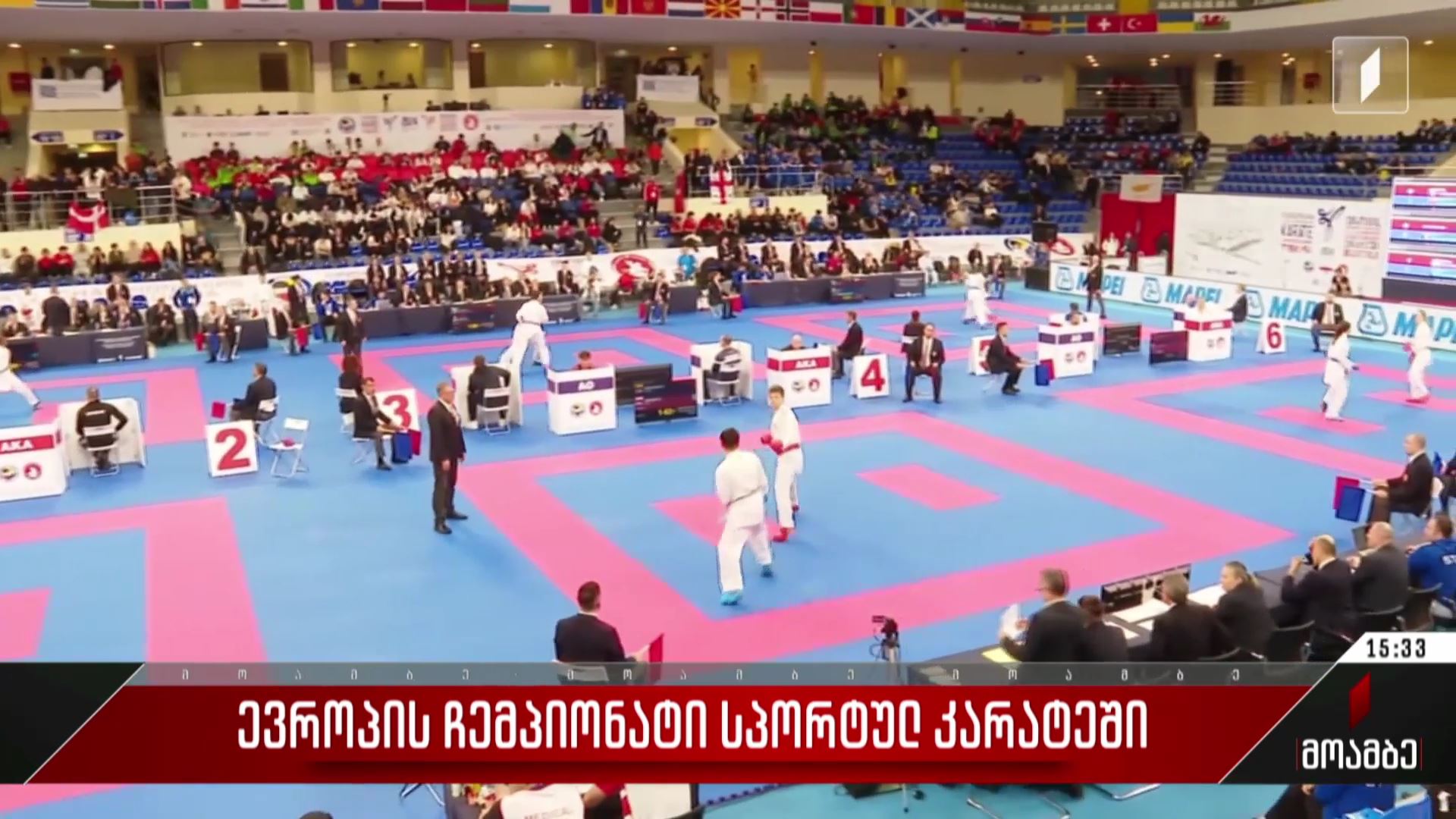 ევროპის ჩემპიონატი სპორტულ კარატეში