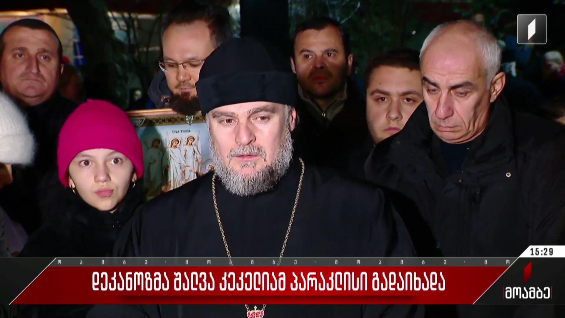 დეკანოზმა შალვა კეკელიამ პარაკლისი გადაიხადა
