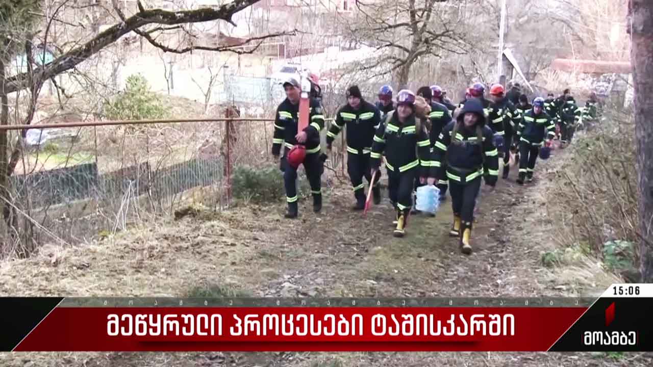 მეწყრული პროცესები ტაშისკარში
