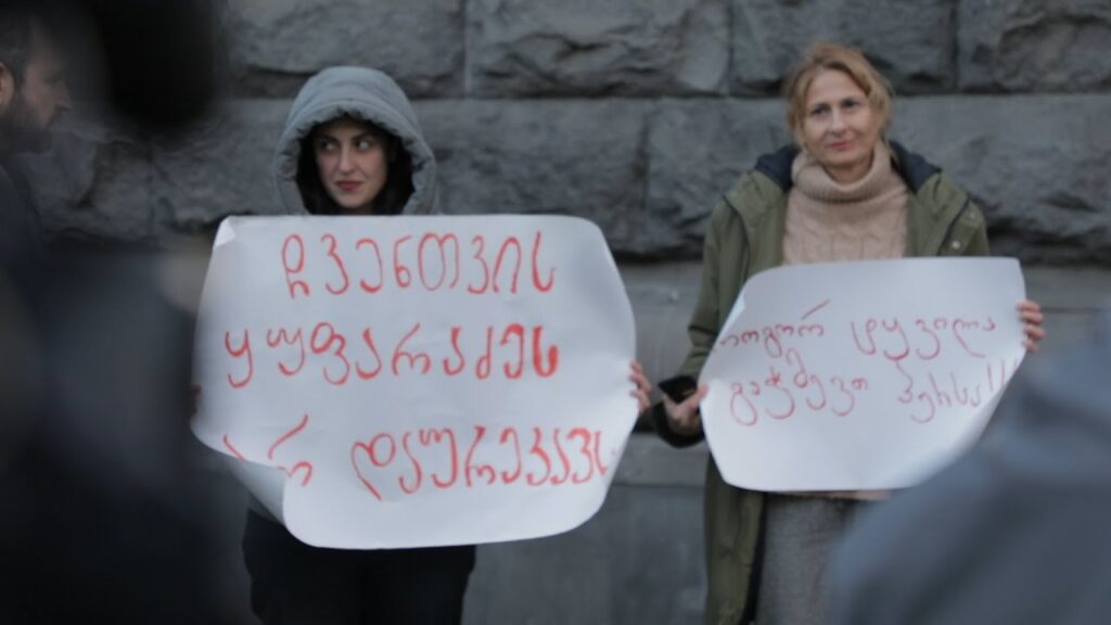 ქართული კინემატოგრაფის რეალური სივრცე