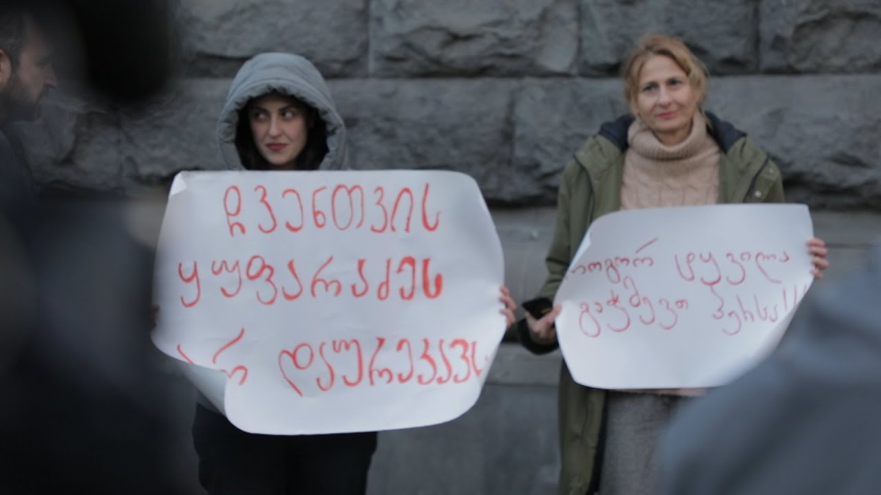 ქართული კინემატოგრაფის რეალური სივრცე
