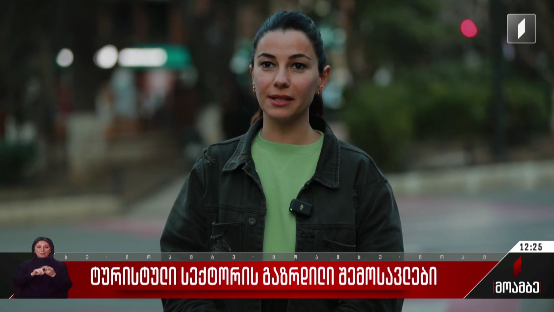 ტურისტების გაზრდილი სტატისტიკა