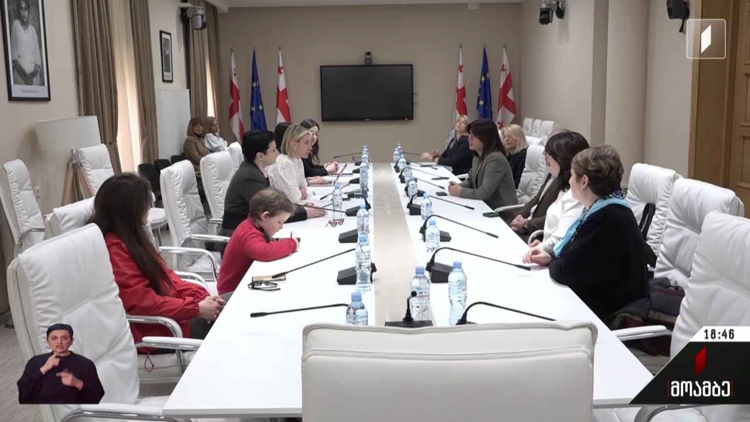 პროექტი „მწვანე შუქი“
