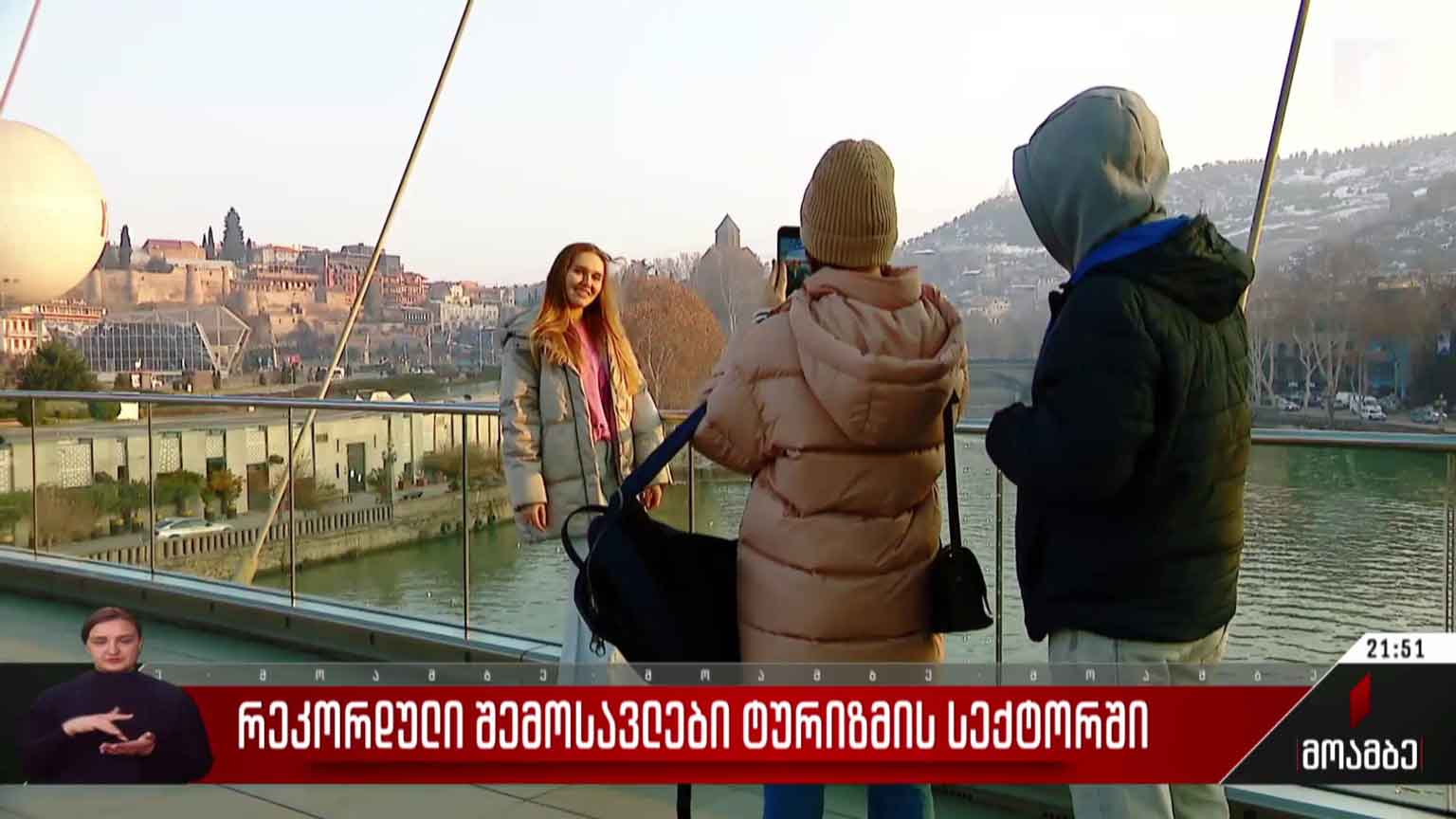 რეკორდული შემოსავლები ტურიზმის სექტორში