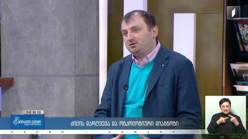 პირადი ექიმი – ძილის დარღვევა და ონკოლოგიური დიაგნოზი / ხვრინვა და გულის რითმის დარღვევა / კვებითი შუქნიშანი #LIVE