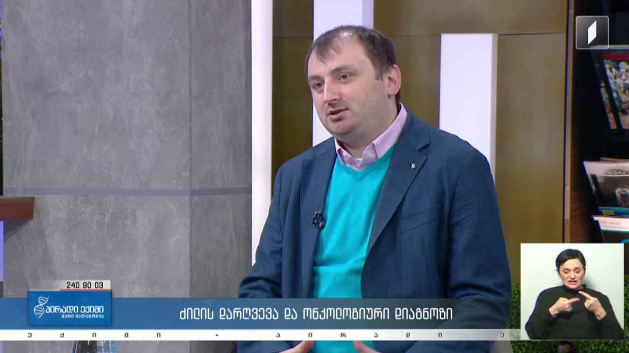 პირადი ექიმი - ძილის დარღვევა და ონკოლოგიური დიაგნოზი / ხვრინვა და გულის რითმის დარღვევა / კვებითი შუქნიშანი #LIVE