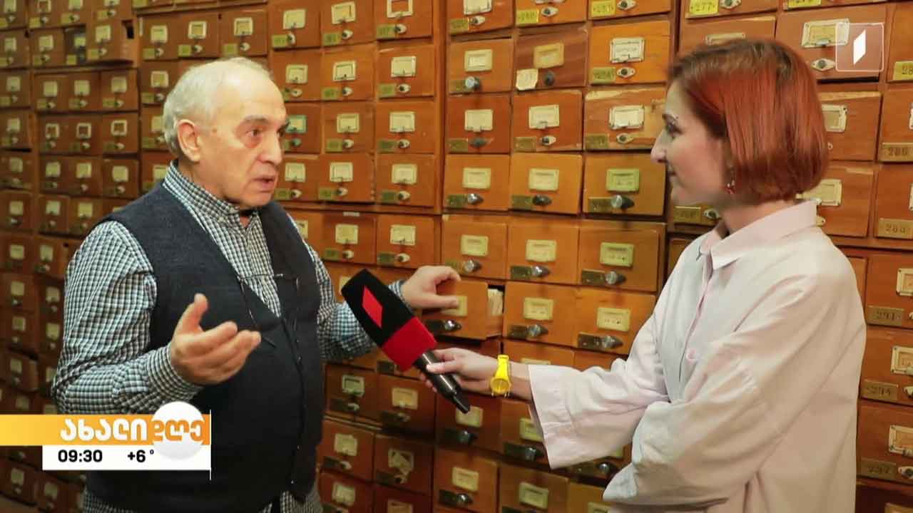 რადიოს მსოფლიო დღე