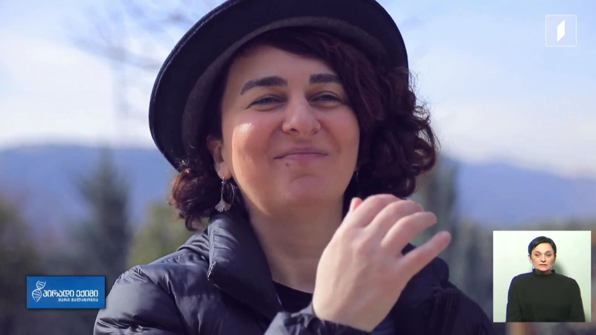 მე დავამარცხე კიბო, დიკოს ისტორია