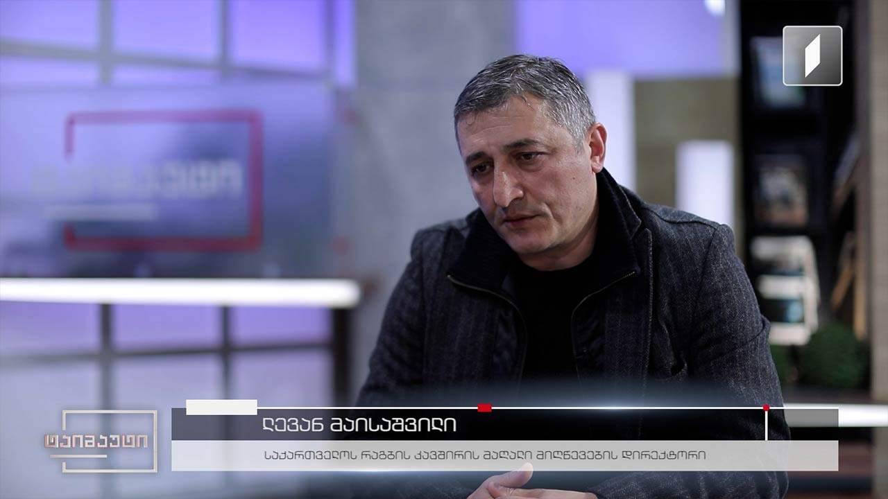 ლევან მაისაშვილის ახალი როლი - „ბორჯღალოსნების“ ყოფილი თავკაცი განვლილ გზაზე და სამომავლო გეგმებზე #ტაიმაუტი