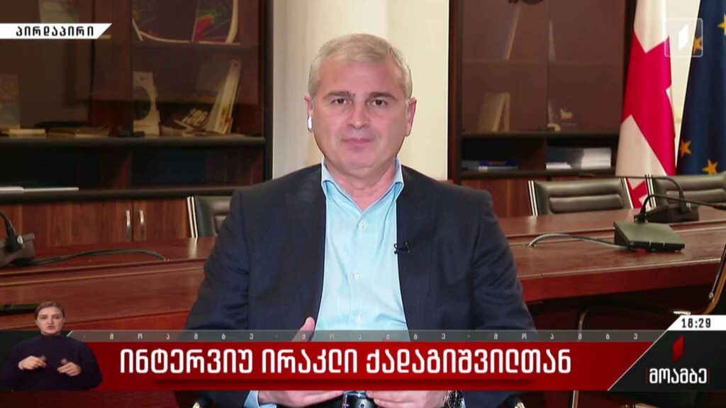 ინტერვიუ ირაკლი ქადაგიშვილთან
