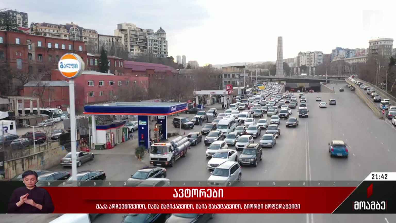 ახალი პროექტი გმირთა მოედანზე