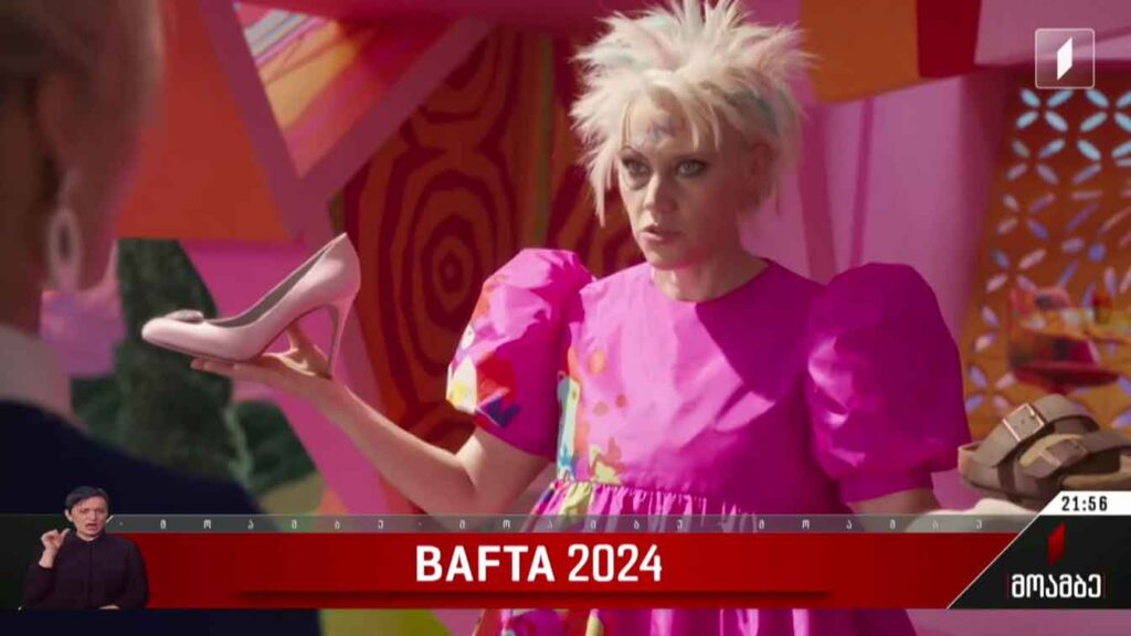 BAFTA 2024