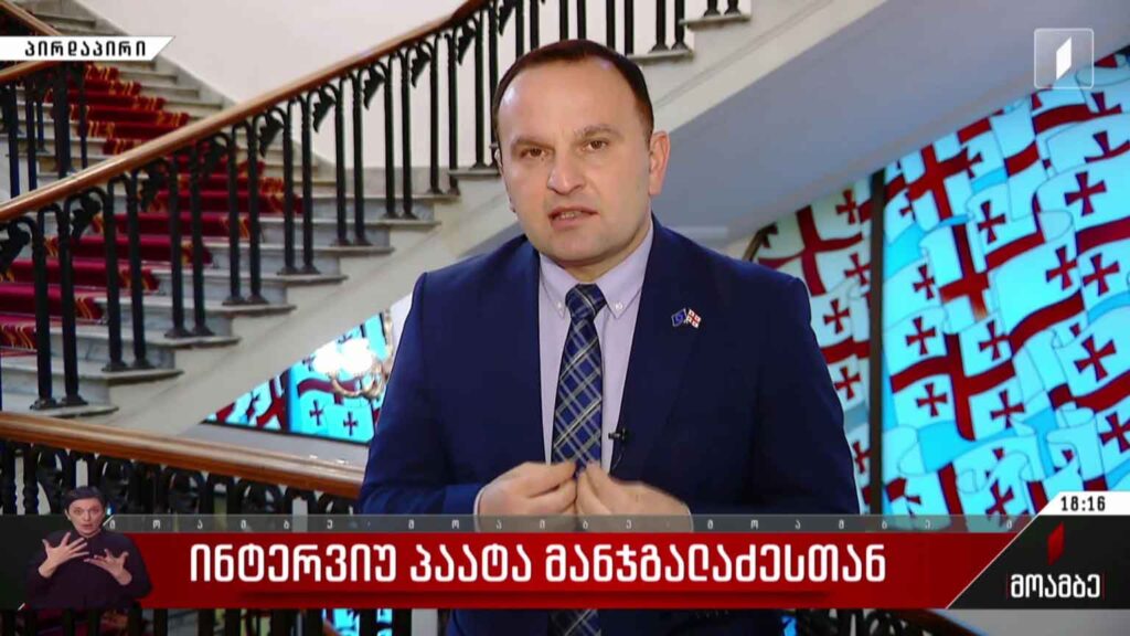 ინტერვიუ პაატა მანჯგალაძესთან