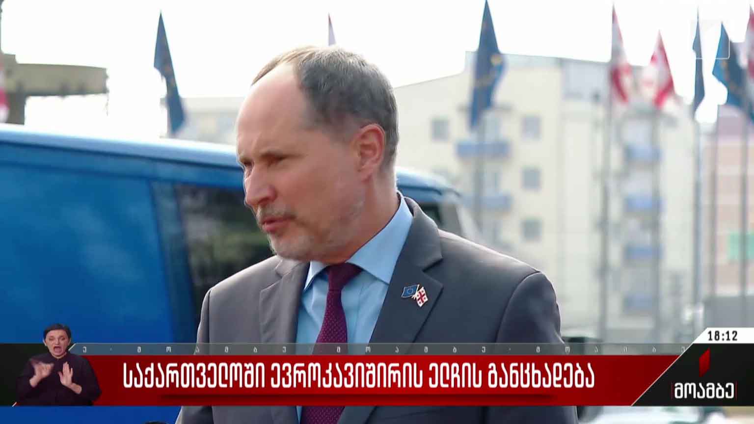 საქართველოში ევროკავშირის ელჩის განცხადება