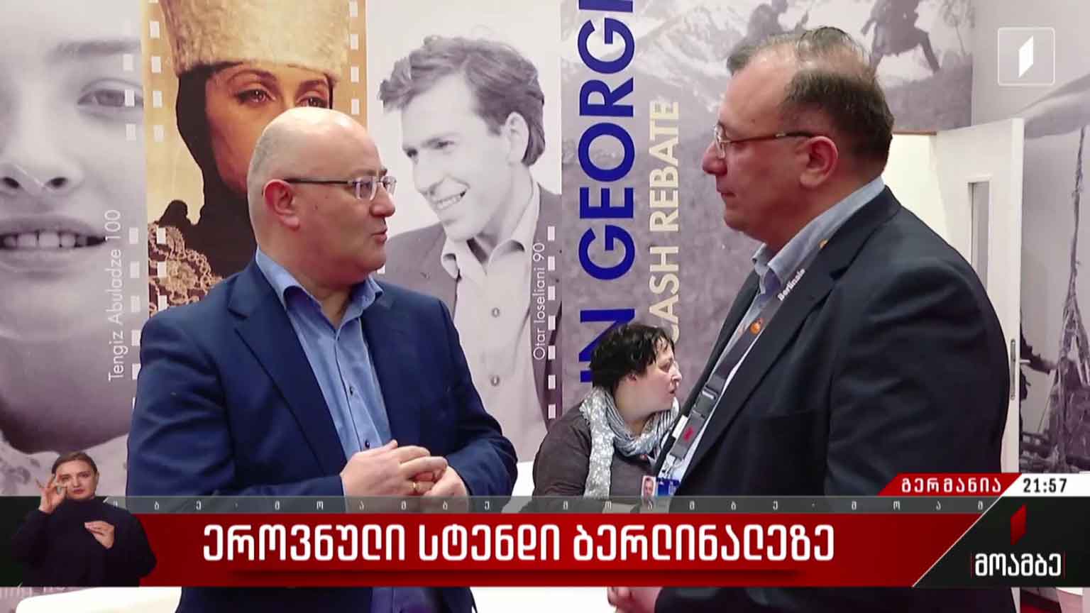 ეროვნული სტენდი ბერლინალეზე