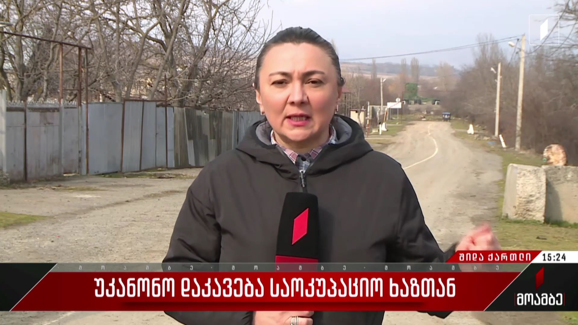 უკანონო დაკავება საოკუპაციო ხაზთან