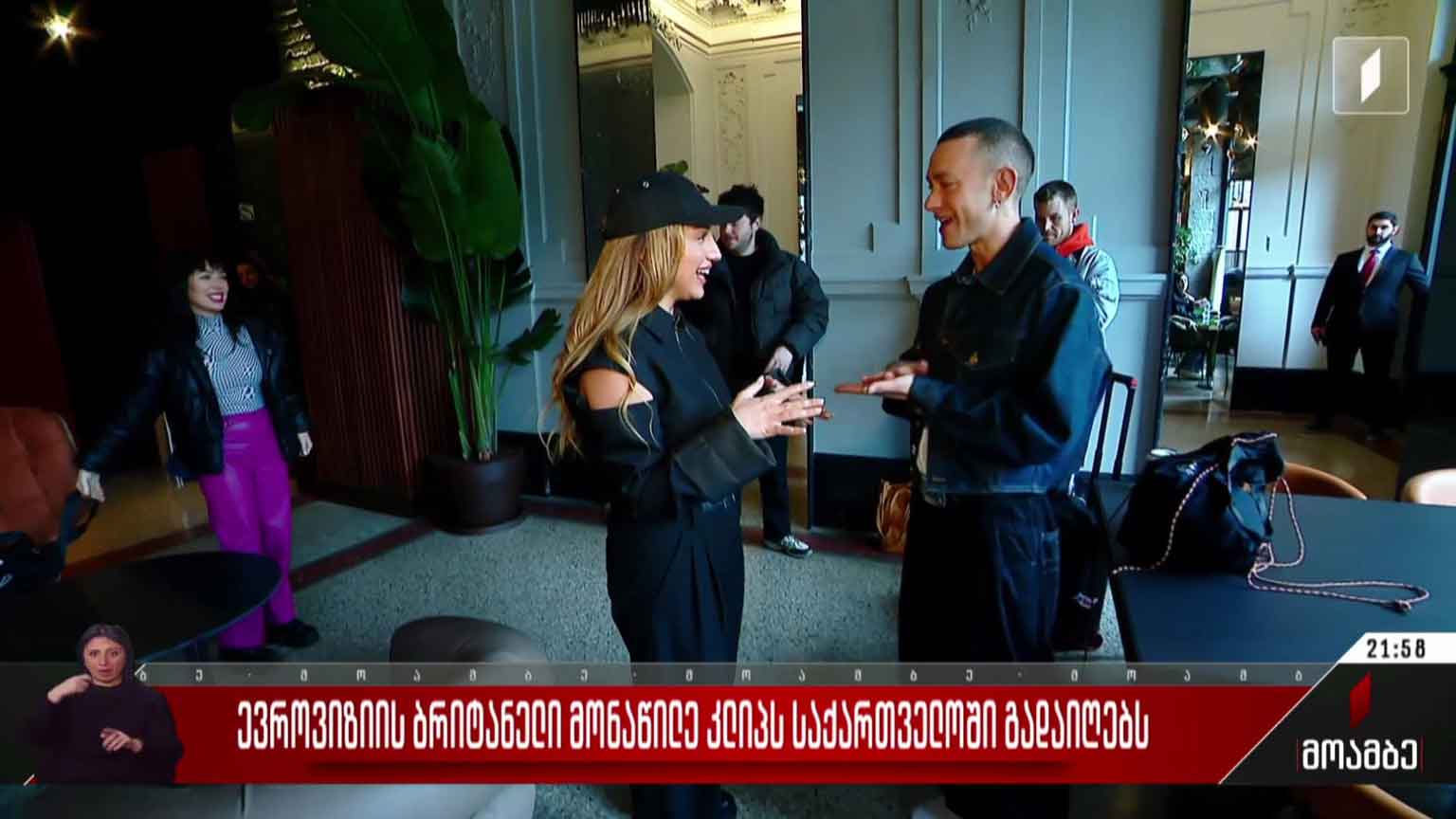ევროვიზიის ბრიტანელი მონაწილე კლიპს საქართველოში გადაიღებს
