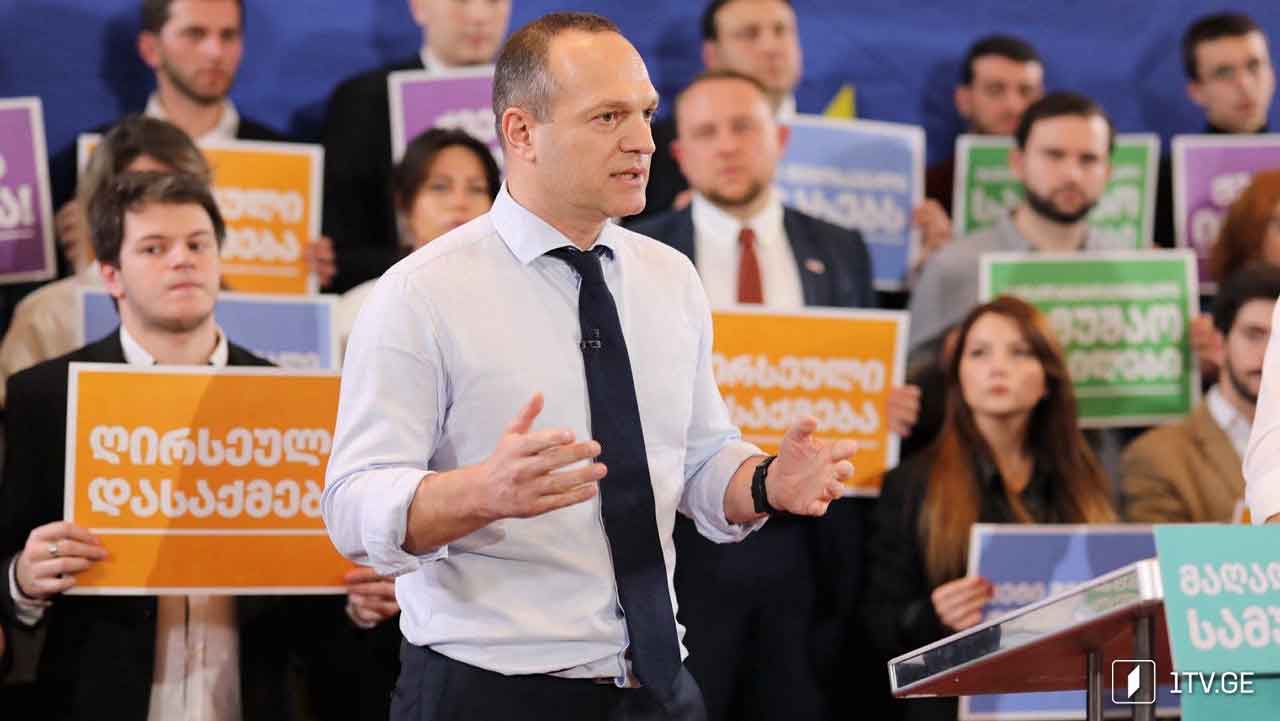 ოპოზიციის საარჩევნო გეგმები