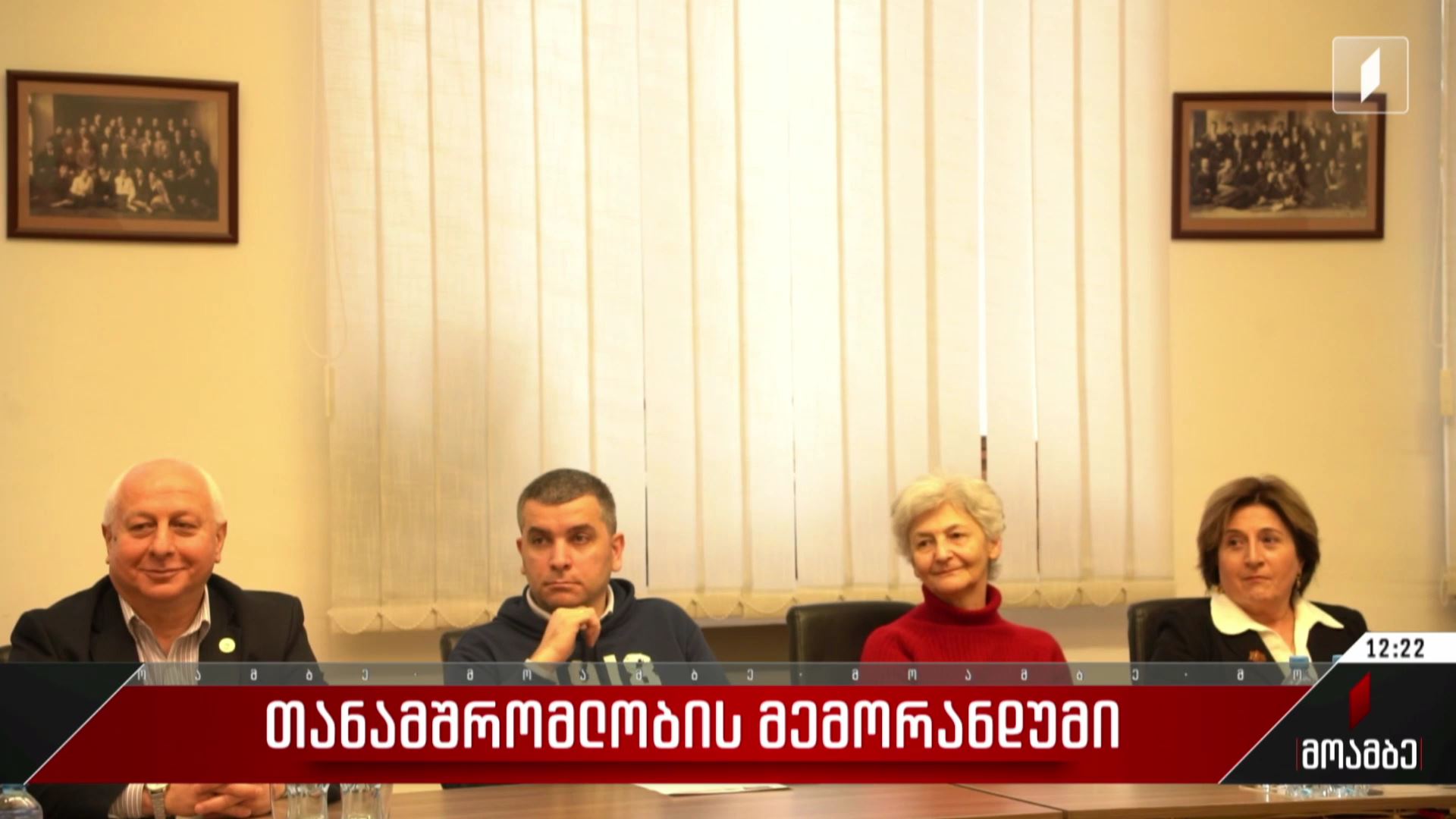 საბავშვო ბაგა-ბაღების მართვის სააგენტოსა და თსუ-ს შორის მემორანდუმი გაფორმდა