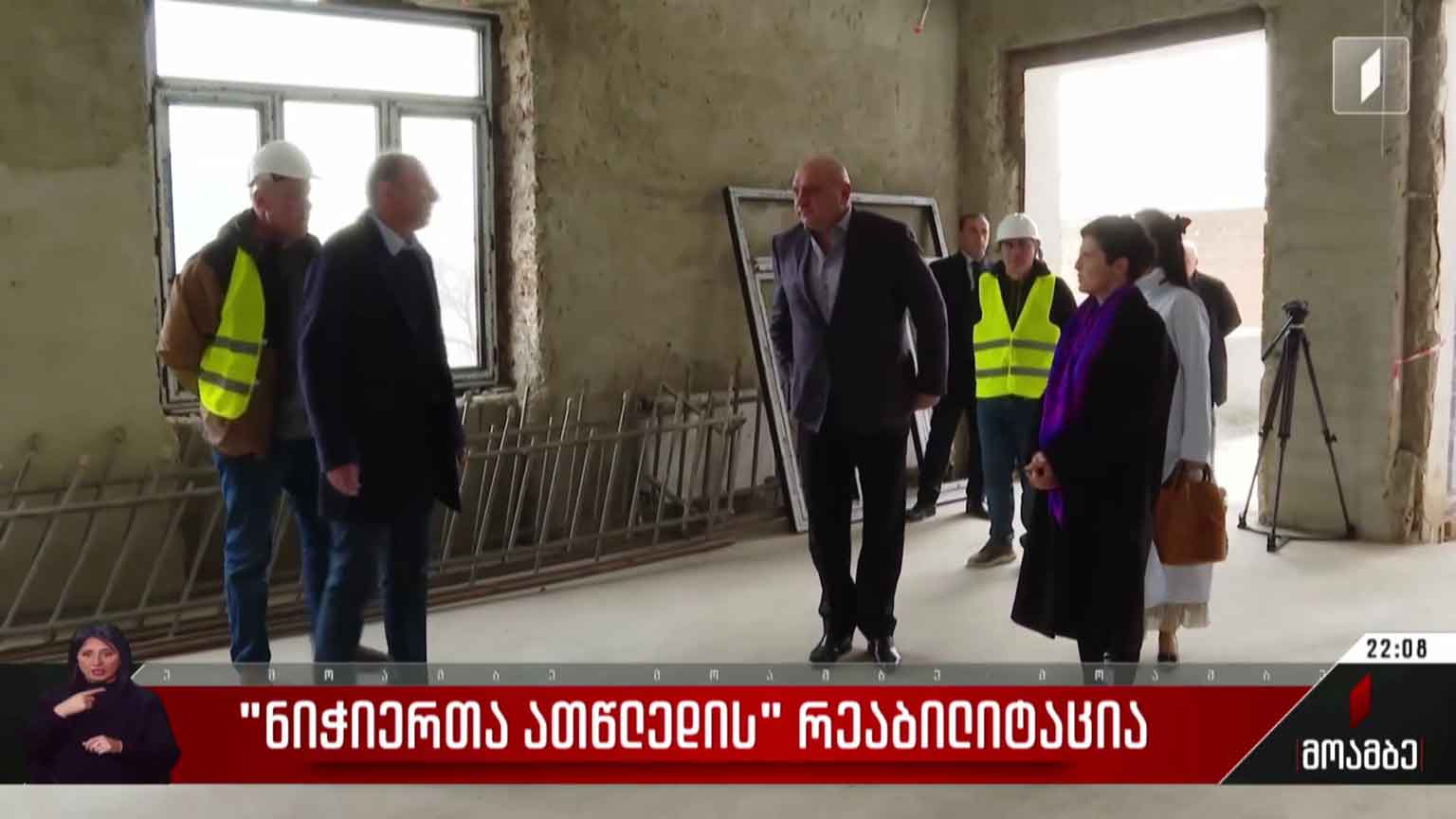 „ნიჭიერთა ათწლედის“ რეაბილიტაცია