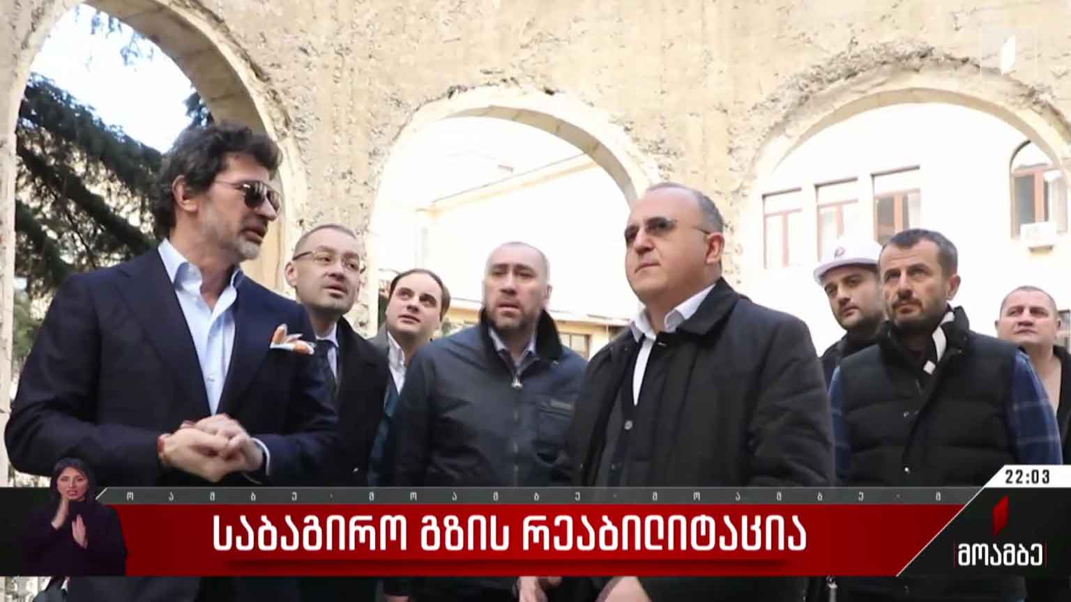 საბაგირო გზის რეაბილიტაცია