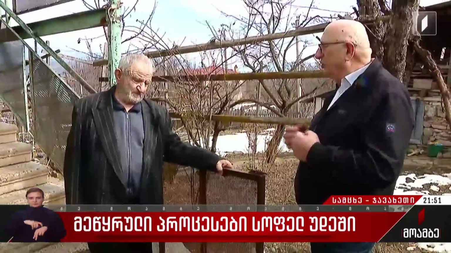 მეწყრული პროცესები სოფელ უდეში