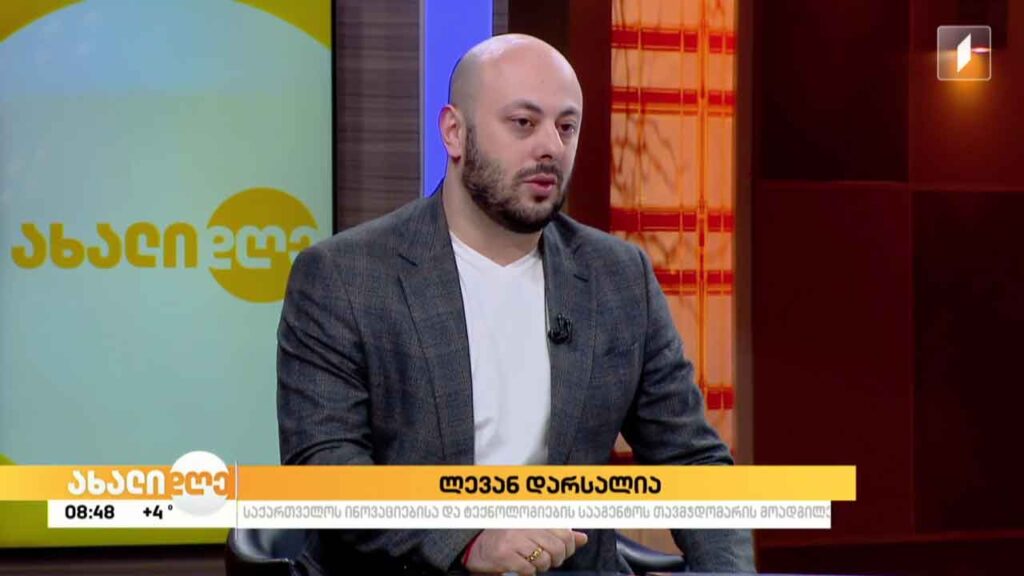 „სტარტაპების თანადაფინანსების გრანტების“ პროგრამის ფარგლებში მორიგი კონკურსი გამოცხადდა 